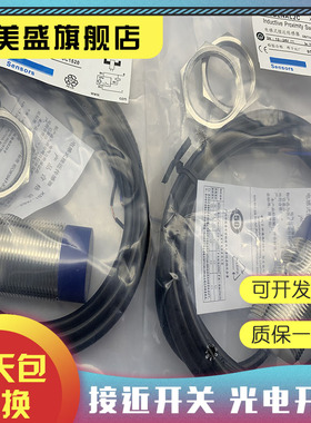 现货销售 XS230SAMAL2 XS218SAMAL2 传感器 品质保证