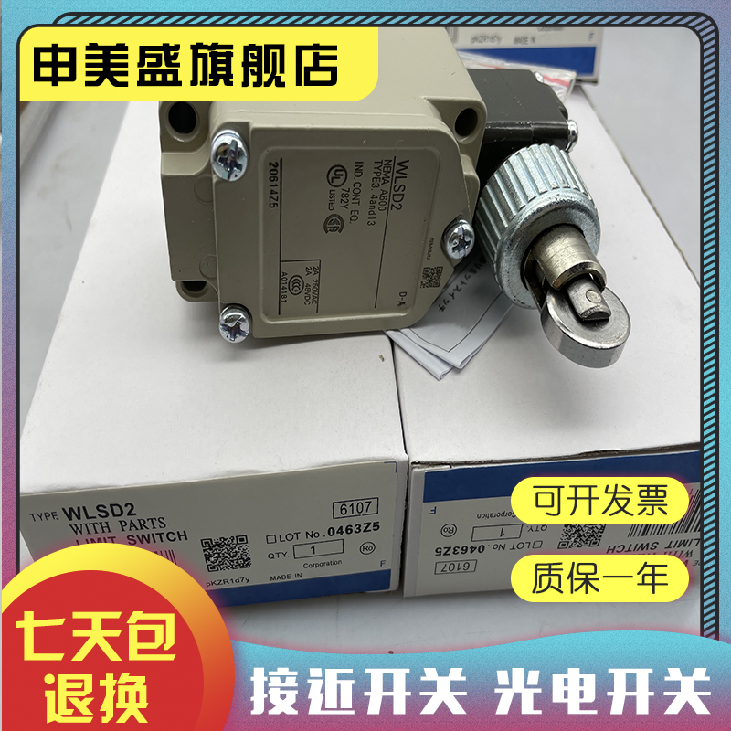 WLSD3-LE-NWLSD3-LD-N全新销售