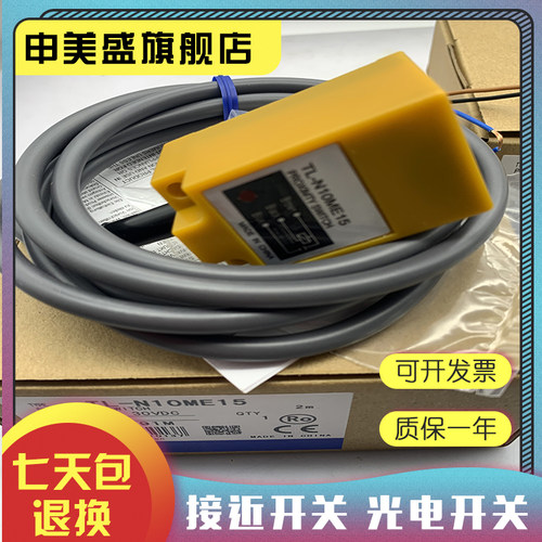 TL-M5MF2TL-M5MD1现货全新
