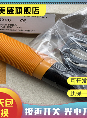 全新 II5320  II5321 II5369 感应开关 品质保证 实物拍摄