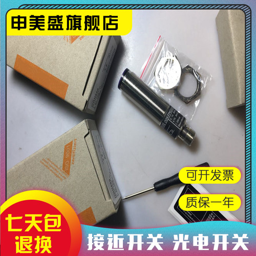 OGH200OGH500传感器全新