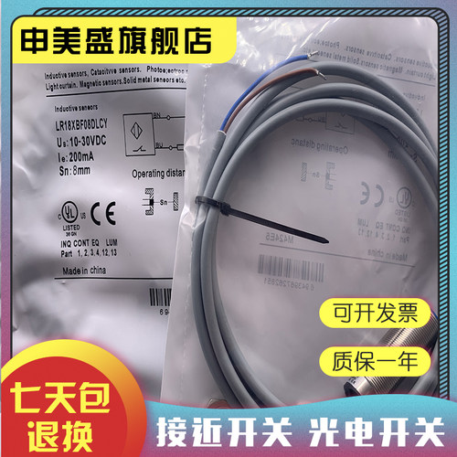 LR04QAF15DNCY传感器全新