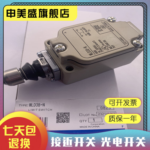 WLD38-N传感器现货全新
