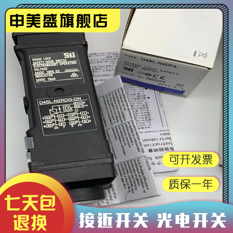 D4SL-N2AFAN2BFAN2CFA