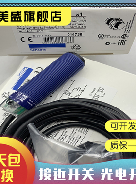 现货 XUB1ANANL2 XUB1APANL2 XUB1APBNL2 接近开关 品质保证