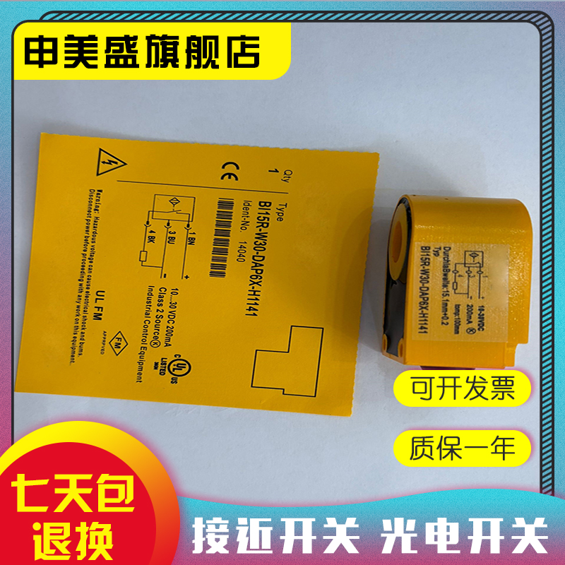 BI15R-W30-DAP6X-H1141传感器