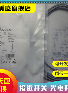 全新销售 BES G04EC-NSC08B-S26G接近开关 品质保证 实物拍摄