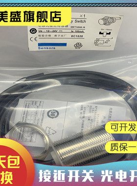 全新销售XS230SAMAL2 XS218SAMAL2 传感器 质保一年