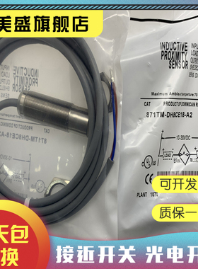全新 871TM-DH15CE30 DH15CN30 DH15CP30-D4/N4品质保证