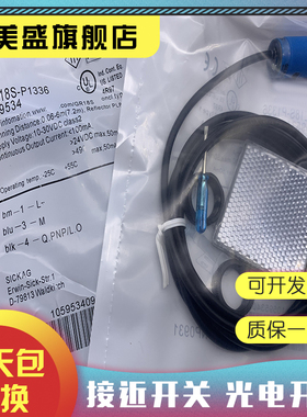 全新销售 GRL18S-P1336/N1336/F2336/P1356/N1356 光电开关