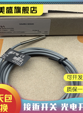 全新销售 IZ5031 IZ5032 IZ5035 IZ5036 传感器 品质保证