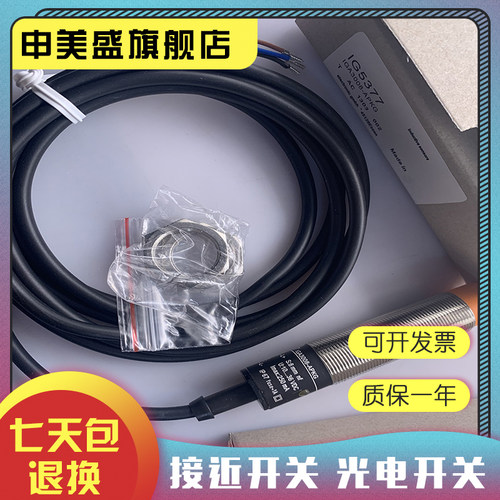 IG5377IG5405IG5357现货全新