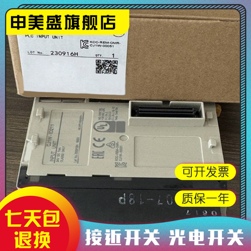 现货全新模块质保一年