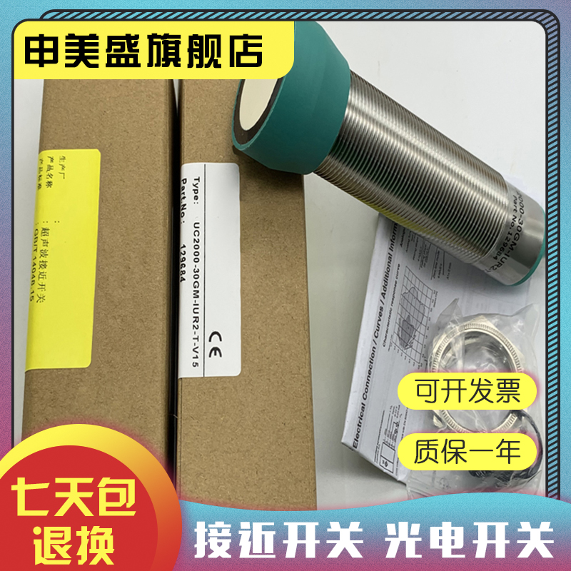 3RG6113-3BF00-PF感应开关全新