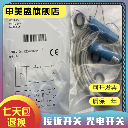 VS/VE18-4N3840全新销售