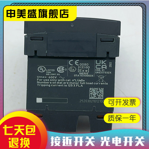 CAD326F7C接触器全新