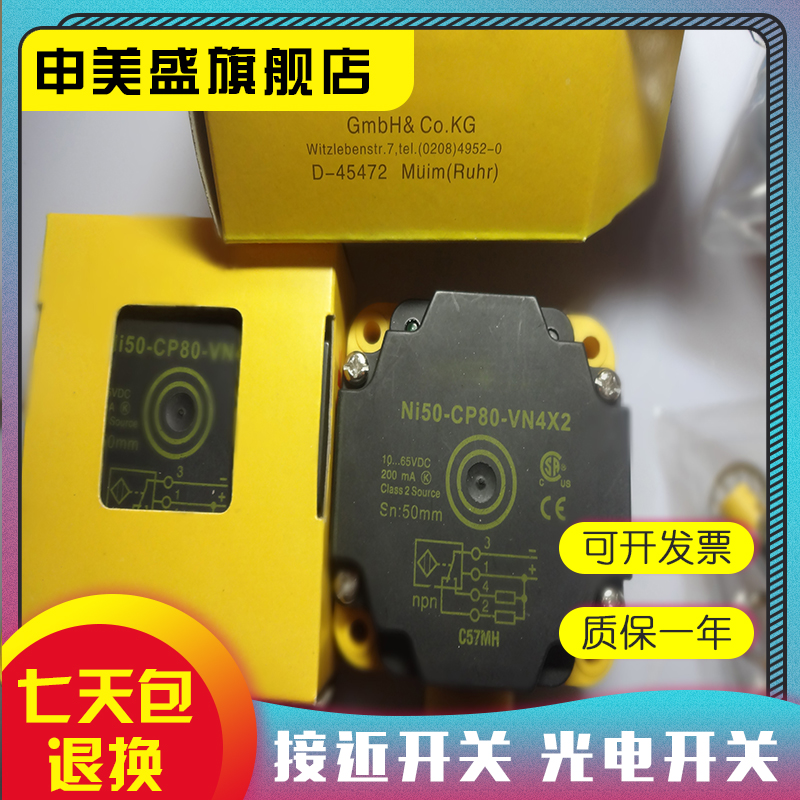 NI50-CP80-VN4X2全新销售