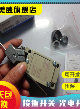 现货 WLCL-N WLCL-2-N WLCL-2N-N WLGL 传感器 质保一年