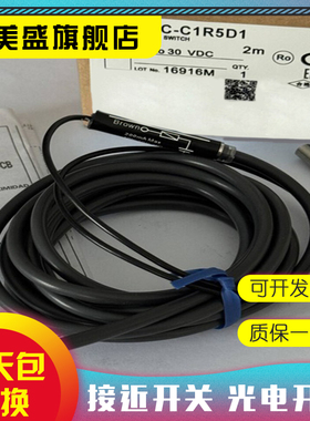 现货 E2V-X8B1 E2V-X4B1 X4B2 X4C1 X4C2 X8B2 X10C1接近开关