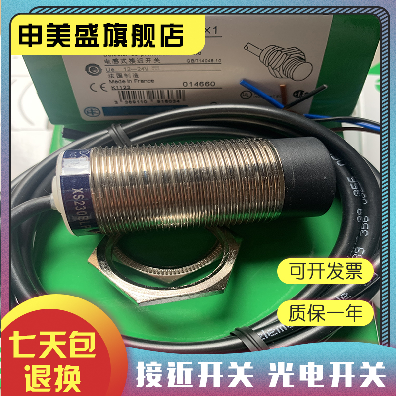 XS230BLPAL2XS230BLPBL2全新