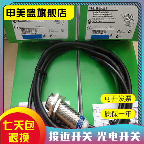 XS118BLFAL2CBLDAL2C现货全新