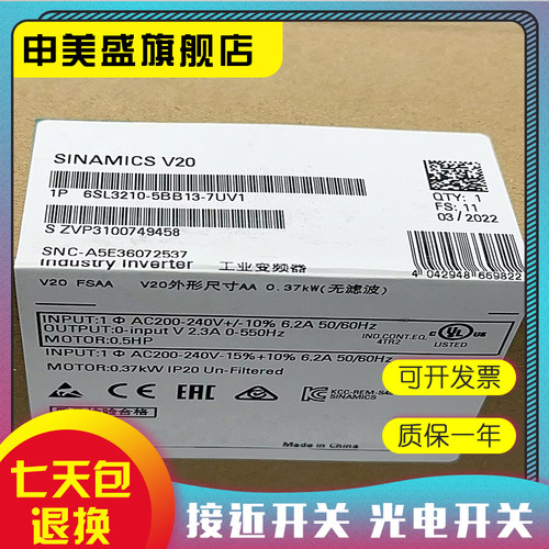 现货全新接触器质保一年