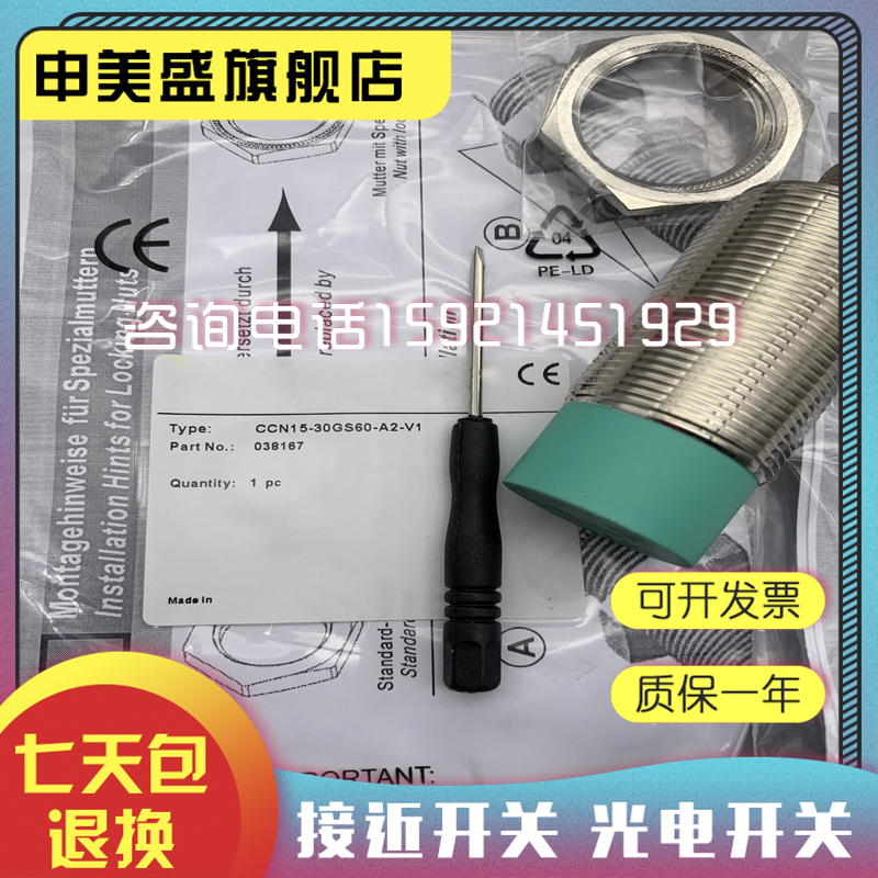 CCN5-F46A-E0全新销售现货