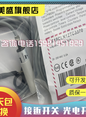 全新销售 感应开关CA12CLNC08BPM1质保一年 实物拍摄