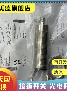 全新销售 BES0091 BES M30MF-USC15B-BV02接近开关 品质保证