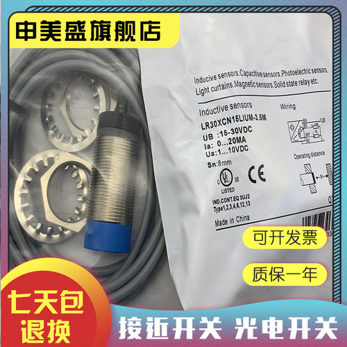 LR30XCN40DPOY-E2现货全新