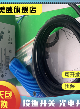 全新销售 XUB1BNBNL5 XUB1BPBNL5 传感器 品质保证 实物拍摄