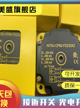 全新销售 Ni7-EM18WD-AP6X/S929 Ni7-EM18WD-AN6X/S929传感器