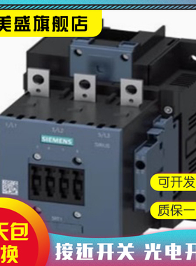现货全新 3RT1066-6AP36  接触器  品质保证