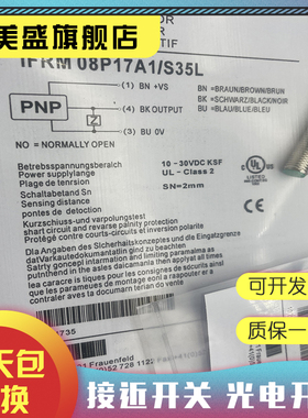 全新销售 IFRM 08P3701/KS35L 品质保证 实物拍摄