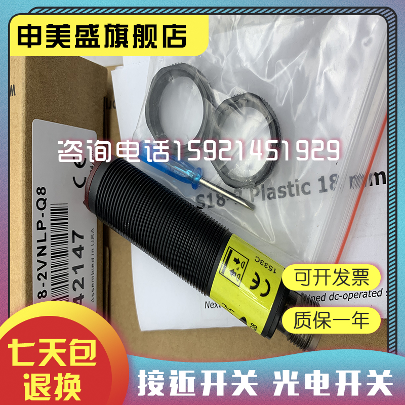 T18-2VNDS-Q8T18-2VPDS-Q8全新