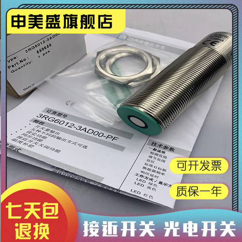 3RG6012-3AD003RG6012全新