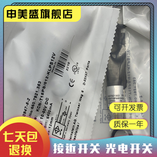 全新销售 E116 质保一年 实物拍摄 PS1