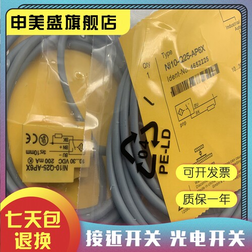 NI10-Q25-AP6X传感器全新