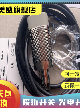 全新销售 IIM203 IIM204 感应开关 品质保证 实物拍摄