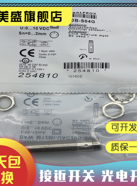 全新 BAW004J BAW M12MD-UAC70G-S04G光电开关 质保一年 实物拍摄