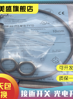 全新3030213 3211813 3209510 3209536 3211822 3211822 质保一年