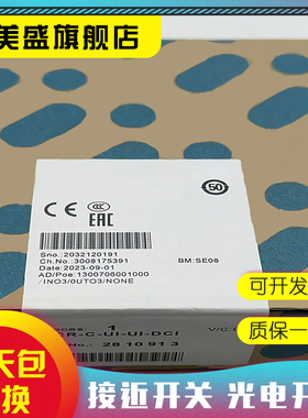 全新销售 PHOENIX CONTACT  2810913  继电器  质保一年 实物拍摄