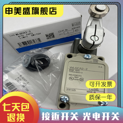 PI2798全新销售质保一年