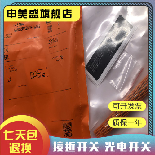 IR5064IR5019IR5041现货全新