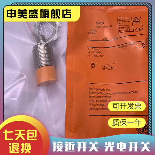 IIS208IIS209IIS210传感器