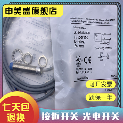 LR12XBN04DPOW/DNOW/DPCW全新