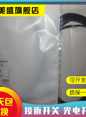 现货销售 BHS002J BES 516-300-S240-D-PU-05感应开关 品质保证