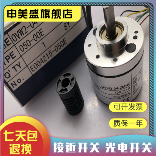 OVW2-001002003编码器