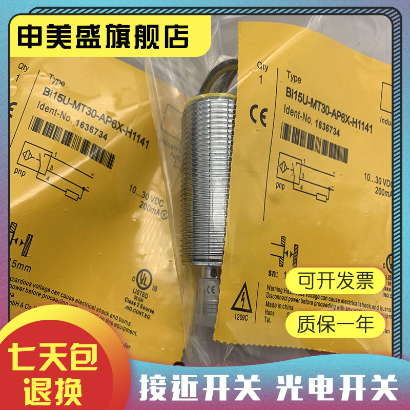 T30UXUBQ8T30UXUCQ8全新销售