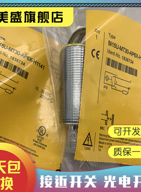 现货全新 T30UXUBQ8 T30UXUCQ8 质保一年 实物拍摄